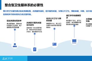 之前挖坑太大了呀！雄鹿最多落后33分&一度追到7分 最终逆转失败